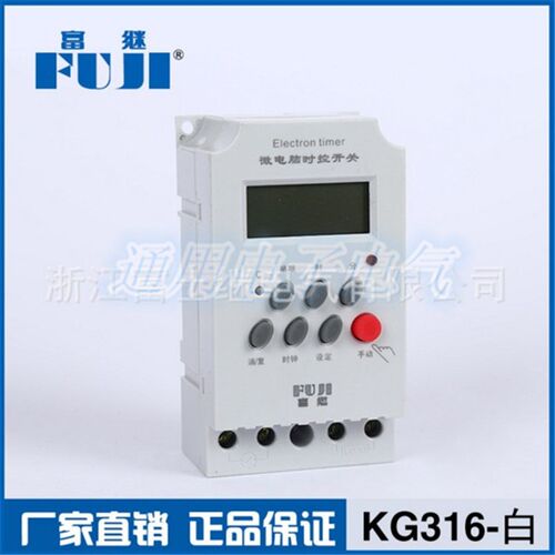 富士继电气 富继 微电脑时控开关 KG316T(白)