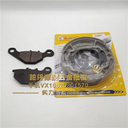 铃木怪4代zz50 AG100 V100 V125 V125s/g/ss/uu 前后刹车片刹车皮