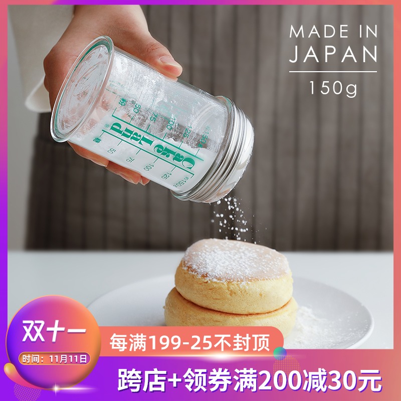 cakeland日本进口超细撒粉罐1.5mm调料粉罐可可抹茶面粉筛糖粉筛