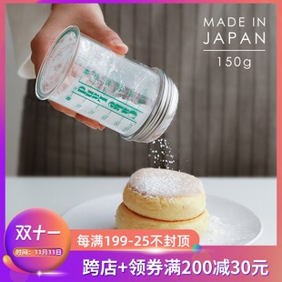 cakeland日本进口超细撒粉罐1.5mm调料粉罐可可抹茶面粉筛糖粉筛