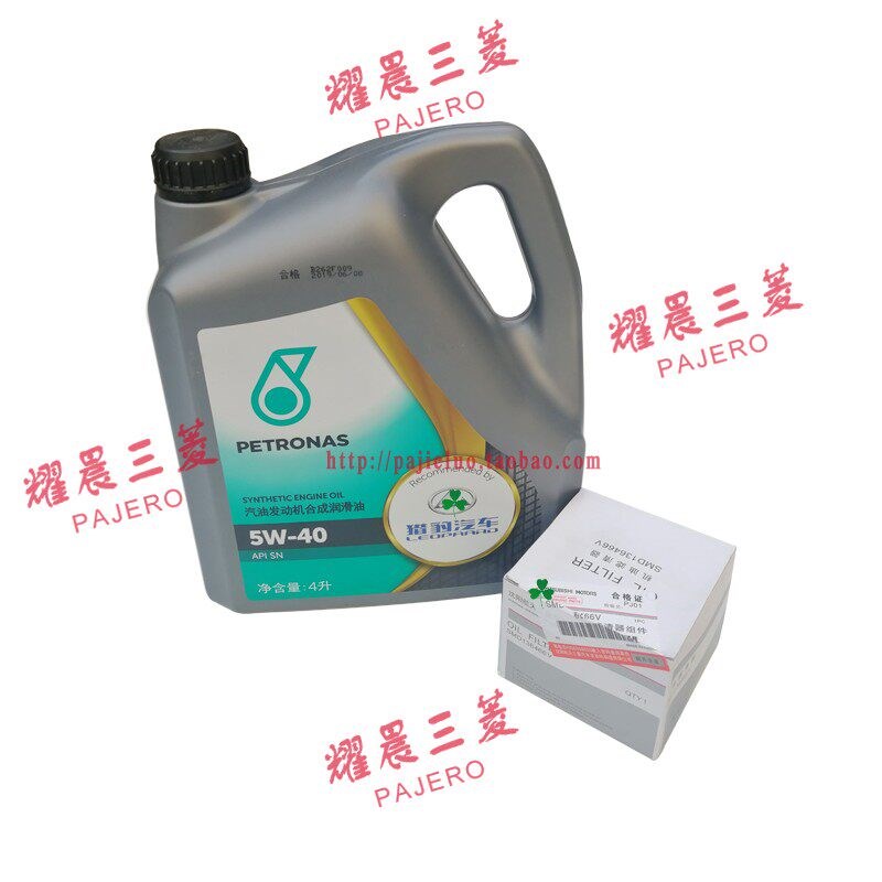 适配长丰猎豹CS10专用机油CS9原装合成机油滤芯机油格SN 5W-40