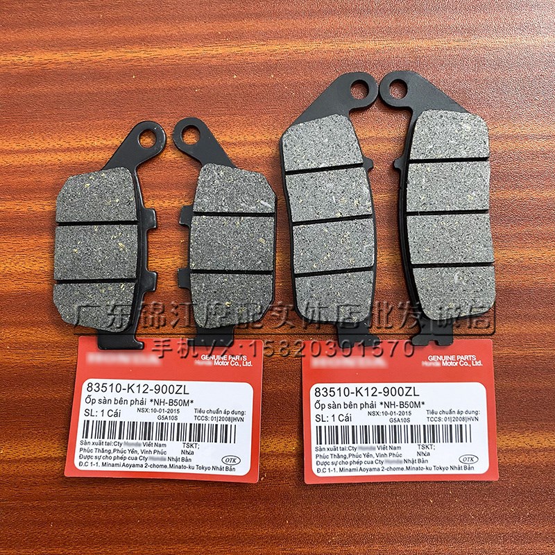 适用于隆鑫无极500R 500AC 500DS CR9 650DS摩托碟刹皮前后刹车片