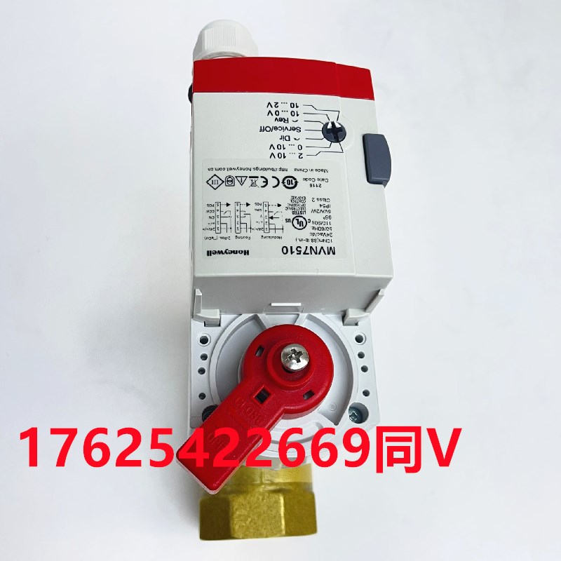 霍尼韦尔VBA16P VBA216电动二通螺纹水阀球阀铜MVN开关调节执行器