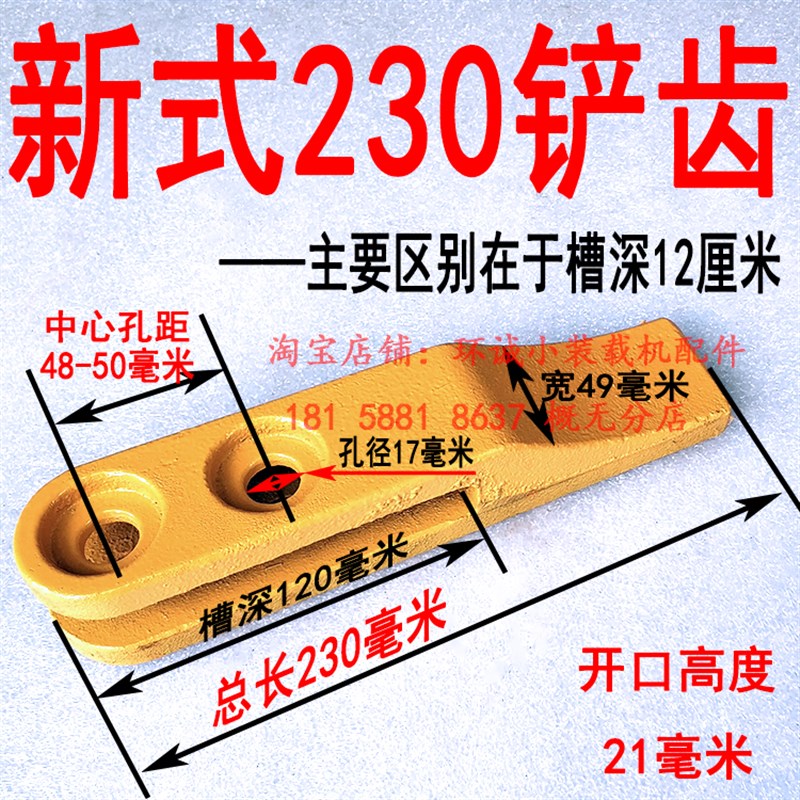 装载机配件 鲁宇926铲齿 莱工928齿尖铲车936斗齿 940斗尖946铲尖