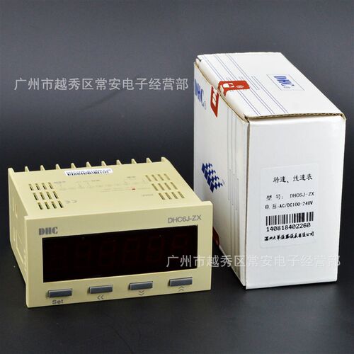 DHC 温州大华 DHC6J-ZX 转速表 线速表