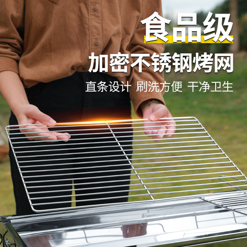 新疆包邮便携式烧烤架户外木炭折叠烧烤架子不锈钢加厚烧烤炉子
