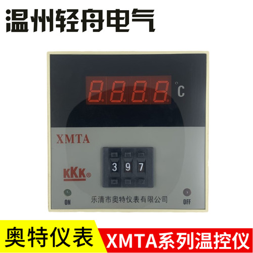 厂家直销奥特仪表有限公司kkk温控仪表XMTA-2001M/2002M/2301拨码