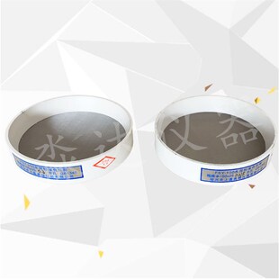 GB1345 FSY-150水泥标准负压筛 0.315/0.075/1.18mm规格150*25mm