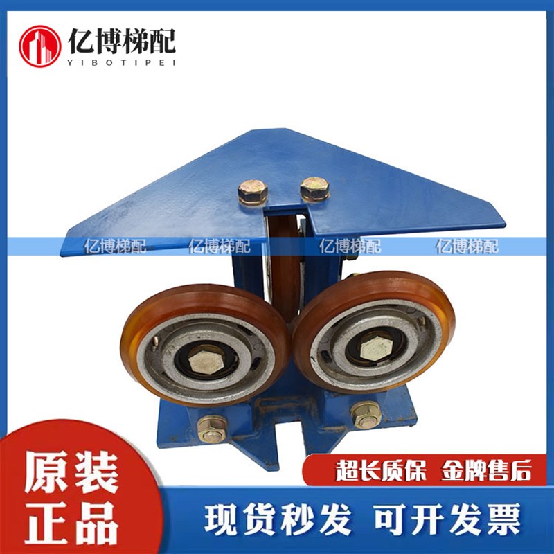 奥的斯电梯滚轮导靴K-KAA24180C OTIS LG电梯导靴轮 125*22*6203