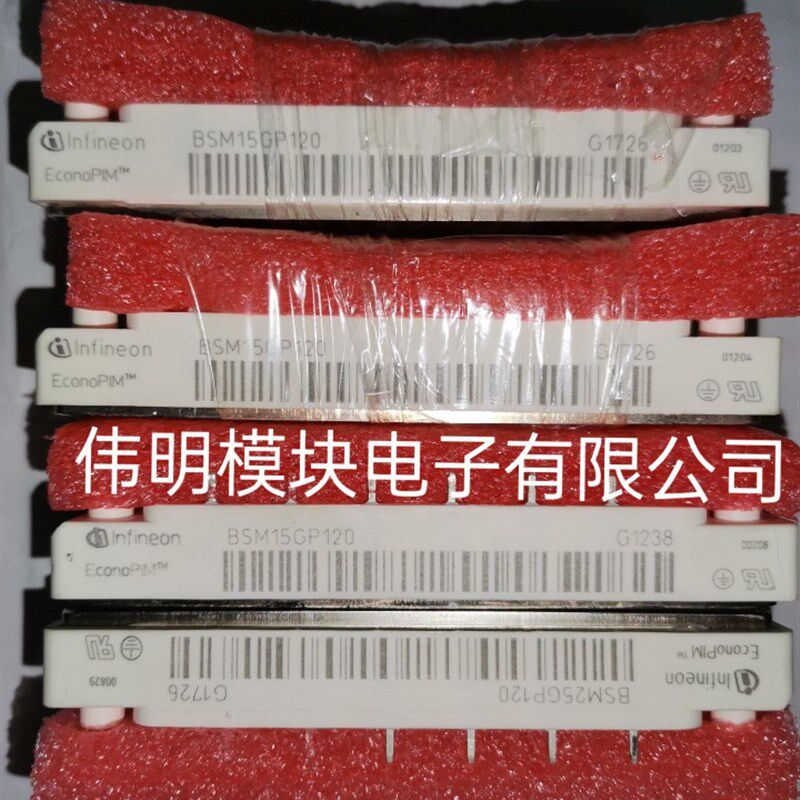 BSM15GP120 BSM25GP120 BSM35GP120  全新原装正品质量保证,包好