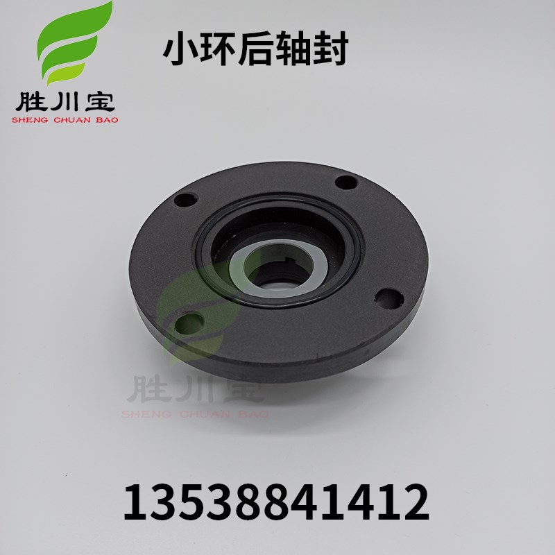 电镀配件大头泵过滤机WB3-25后轴封耐酸碱防腐机械密封马肚泵机封