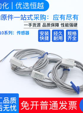 SMC开关PSE560-02-28 PSE560-01-X132 PSE560-01*PSE530-R06-L