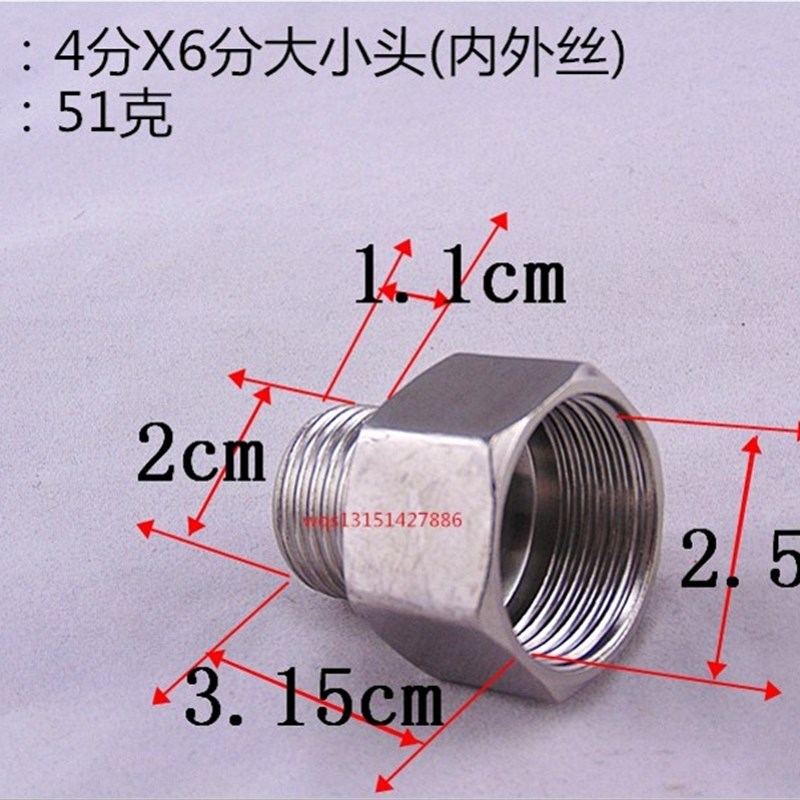 201不锈钢6分内牙变4分外牙/4分内丝转6分外丝/内外丝/变径接头