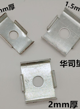 C型钢薄膜压块限位垫片太阳能光伏支架配件镀锌华司吊装加工定制
