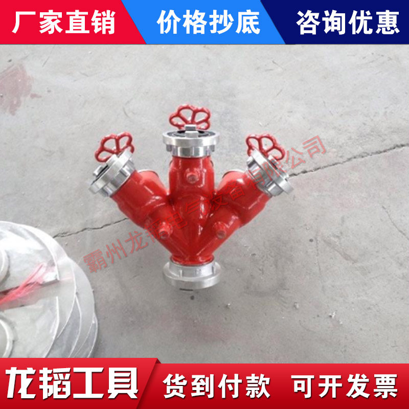 80/65消防三分螺旋快速分水器内扣式三通一进三出消防分水器