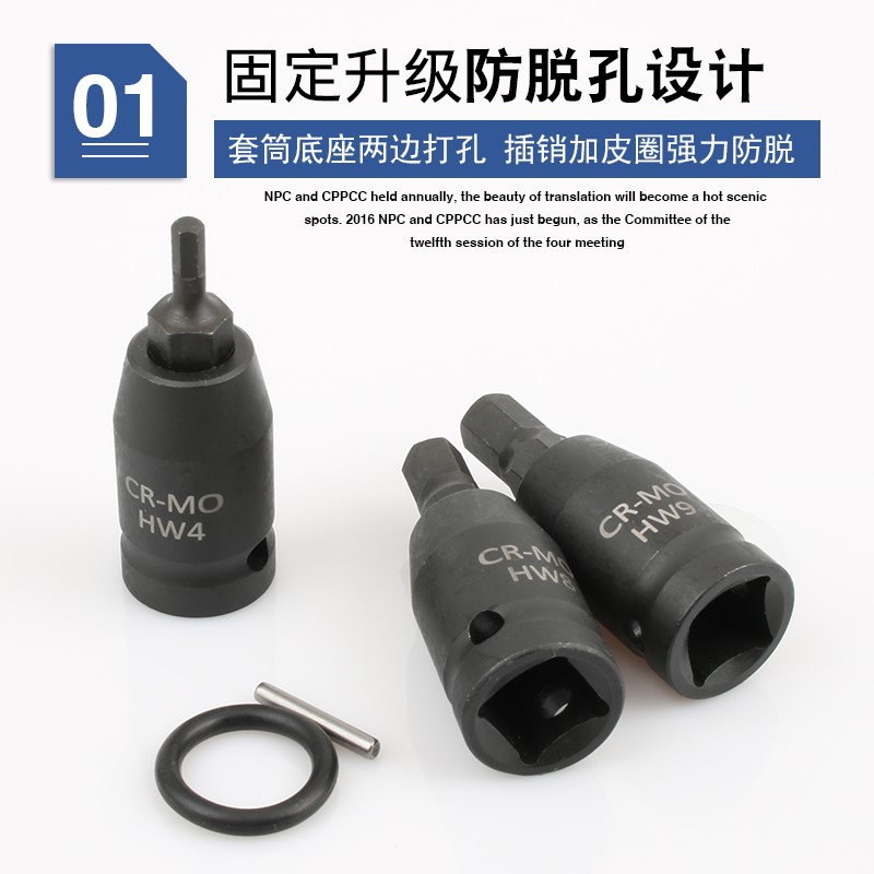 内六角套筒头套装S2旋具套筒电动扳手内六角12.5mm风炮内六角批头