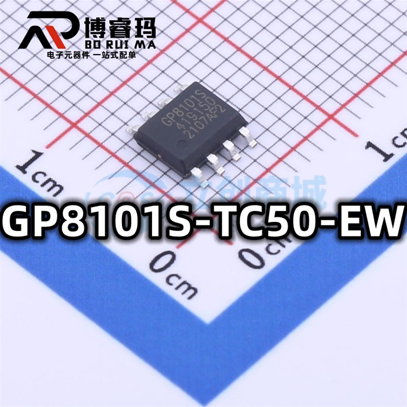 全新原装 GP8101S-TC50-EW 封装ESOP-8 模数转换器IC芯片现货供应