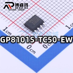 全新原装 GP8101S-TC50-EW 封装ESOP-8 模数转换器IC芯片现货供应