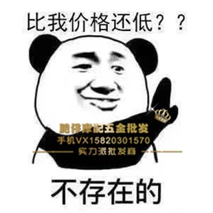 越南泰国本沺佳御甲鱼LEAD125/SH125前减震 前避震油封 防尘封