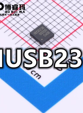 全新原装 HUSB238_002DD HUSB238封装DFN-10 USB转换芯片现货供应