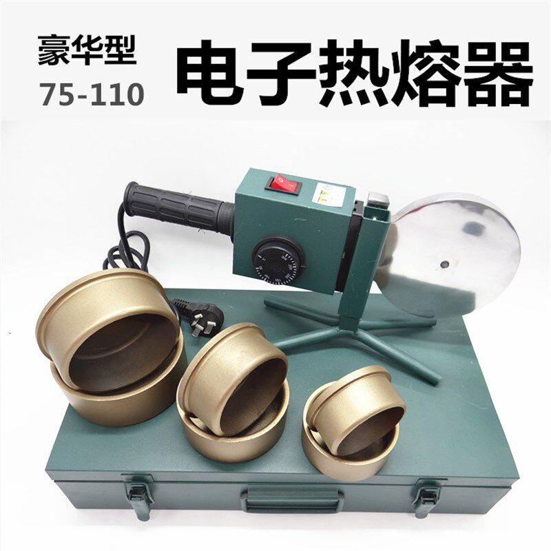 雷恒特牌可调温PPR塑料管材焊接机PB PE热熔器75-110热熔焊机