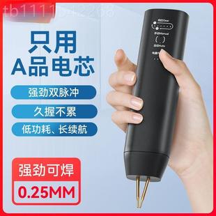 18650锂电1池diy便套持件镍片碰电威焊 阿兹点焊机手小型家用携式