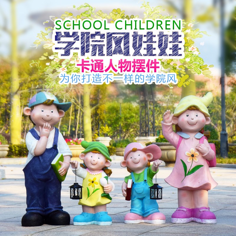 花园摆件户外仿真人物读书娃娃雕塑园林景观幼儿园卡通庭院装饰品