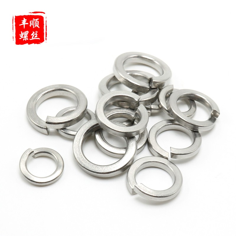 304/316不锈钢美制弹垫开口垫圈垫片英制2#4#6#8#10 1/4 5/16 3/8