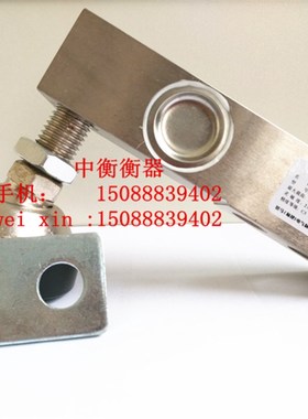 锐马RM-F1000称重传感器地磅传感器500KG1000KG2T 3T 5TSQB传感器