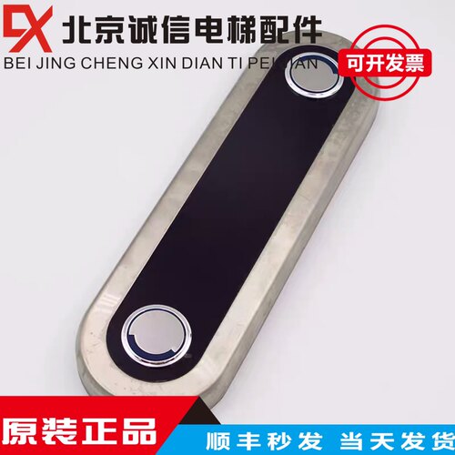 全新奥的斯电梯外呼盒DAA26800CR3/AS2/T1307030101整套全新