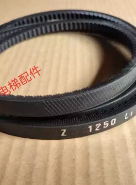 电梯门机皮带O-1041Li 1092Li 1219Li 1400Li 1651Li皮带SPZ 1250