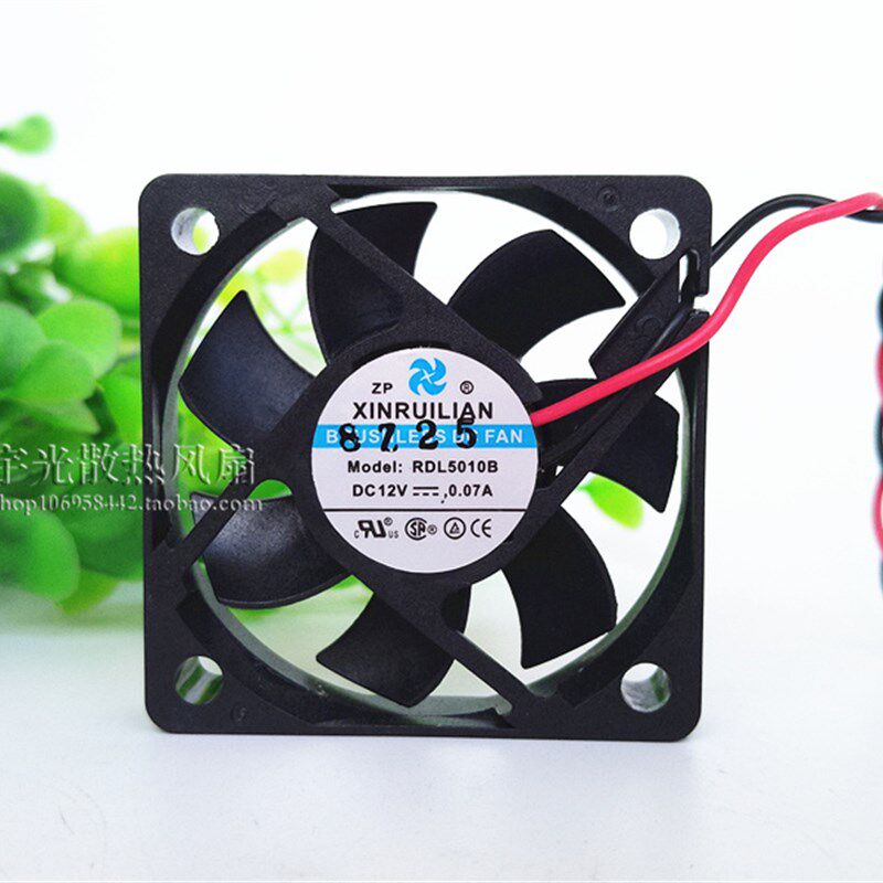 全新5010 5cm/厘米双滚珠静音充电器风扇12V 0.07A 50*50*10MM