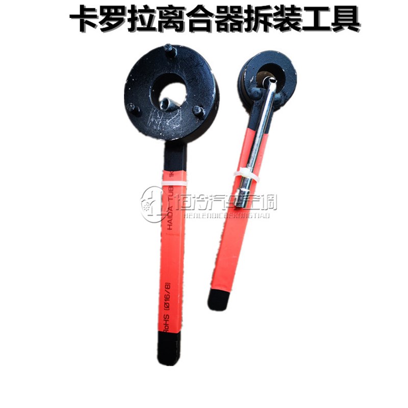 卡罗拉花冠空调压缩机离合器拆装松紧工具泵头吸盘拆卸安装扳手