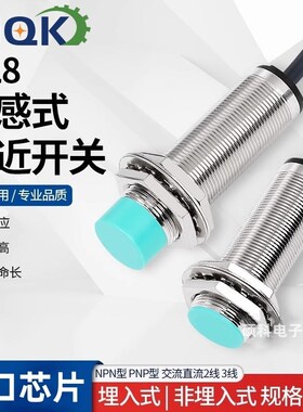 梳棉机纺织配件接近开关 LE9BD-40/8P1/8N1/8P1-6/-2/TYD-24-12NK