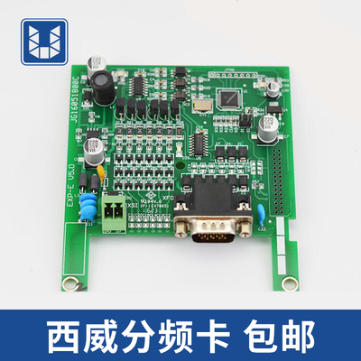 西威变频器 AVY反馈PG卡 分频卡 TL-EXP-E V2.2 4.0 V5.0电梯配件