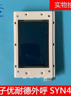 西子优耐德电梯外呼液晶显示板UNITE430C/LMSYN430DT(CAN) 全新