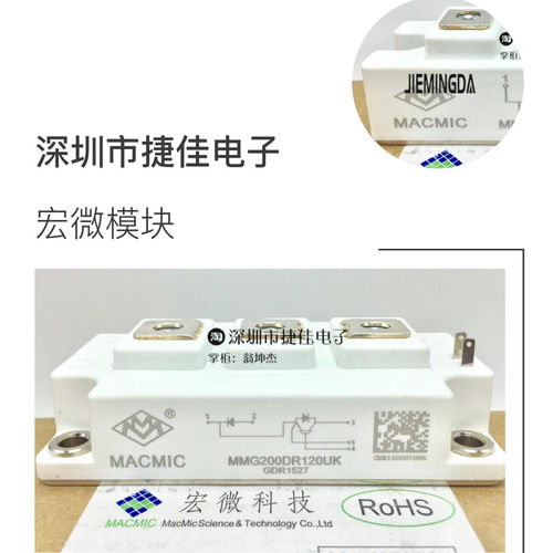 MMG200DR120DE.MMG200DR120UA.MMG200DR120UK 现货