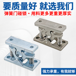 HGT10-65弹簧碰锁大力碰珠门碰搭扣锁DK-101重型碰珠门档柜门卡扣