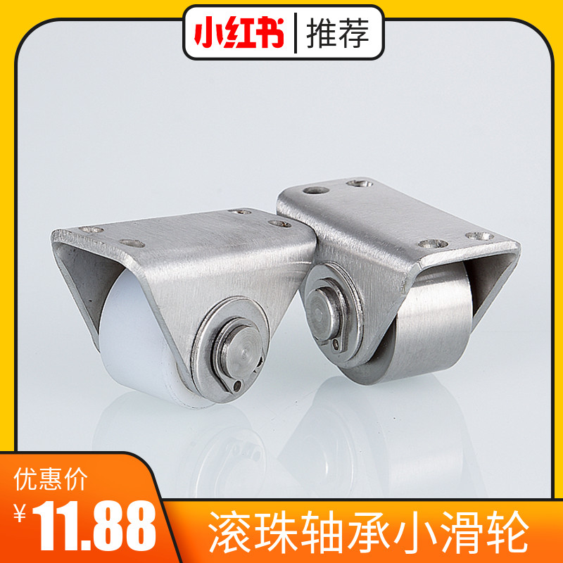 304不锈钢导向轮定滑轮 小推车滑轮小型滑轮器带轴承门窗移门滑轮