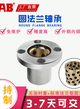 MFMS外钢内铜圆直线轴承LMF8/10/12/13/16/20/25/30/35/40/50L
