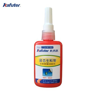 卡夫特液态生料带金属螺纹管路密封剂耐压耐高温快干防水耐油液体