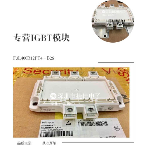 F3L300R12PT4_B26 F3L400R12PT4_B26  F3L400R12PT4