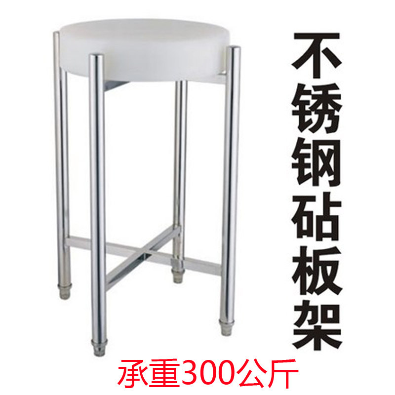 不锈钢加厚菜板架家用三角砧板架商用落地厨房菜墩架子菜板置物架