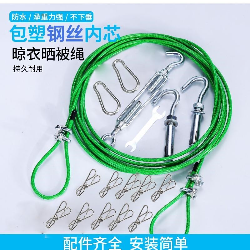 晾晒绳拉紧器防滑室内晒被绳固定绳膨胀挂钩被杆户外钢丝晾衣绳