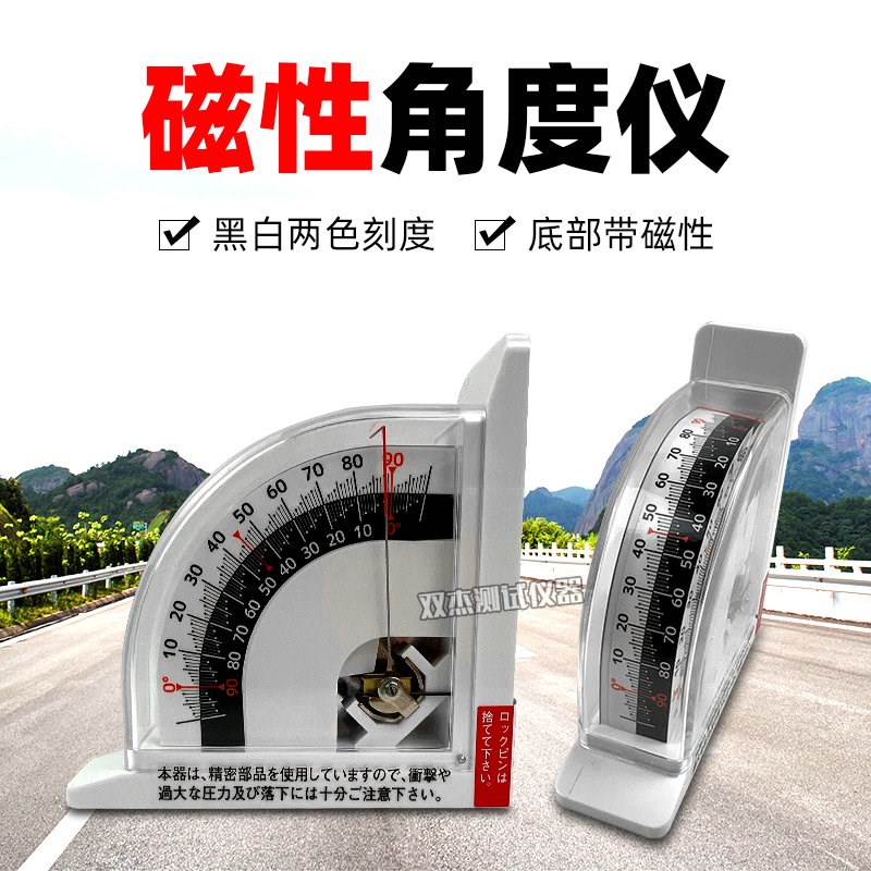 日本SK磁性角度仪LM-90KD量角仪90度量角器DSR-180指针式焦度计