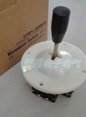 红开电器 十字开关 摇杆开关 主令开关 HKA1-1四向自锁 LS1-1