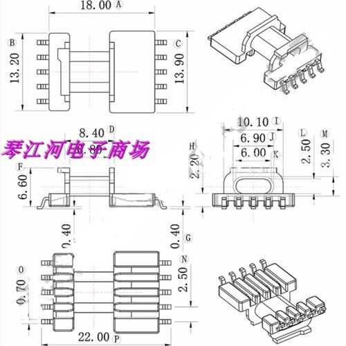 EPC13安规骨架贴片5+5针排距加宽加EPC13铁氧体磁芯PC44材质