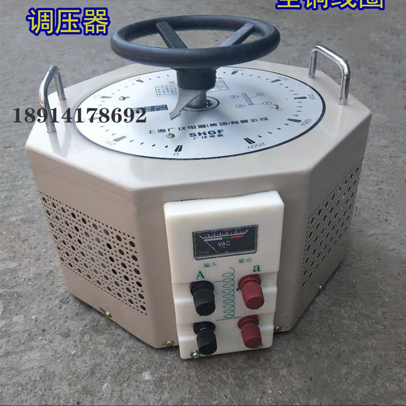 调压器控温器TDGC2/TDGC2J-5KVA调压器 单相接触调压器220v