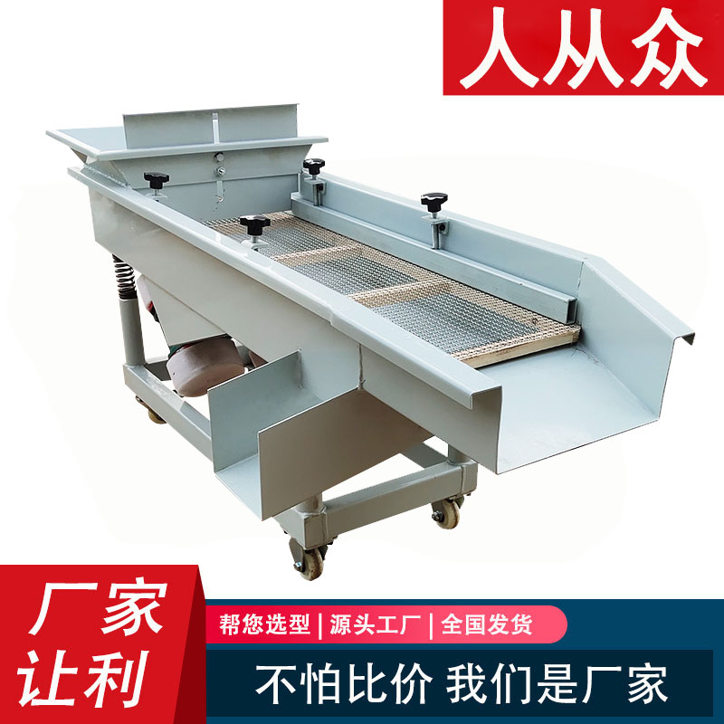 面粉振动筛电动过滤筛小型振筛机不锈钢工业筛机咖啡粉过滤机分选
