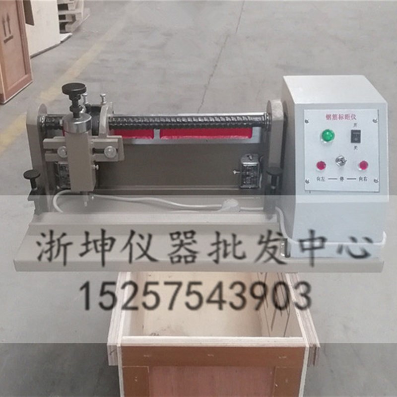 BJ-5-10型电动连续式钢筋标点机 钢筋试样电动打点计打印机标距仪
